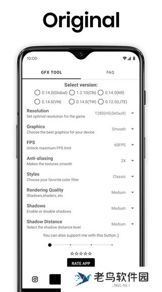 gfx工具箱120帧
