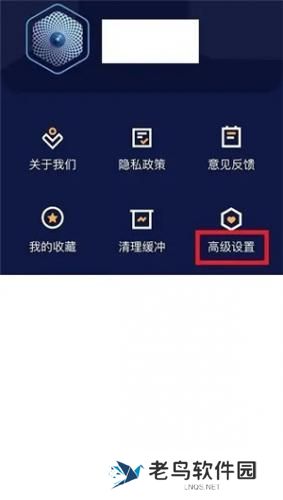 快云影音最新版