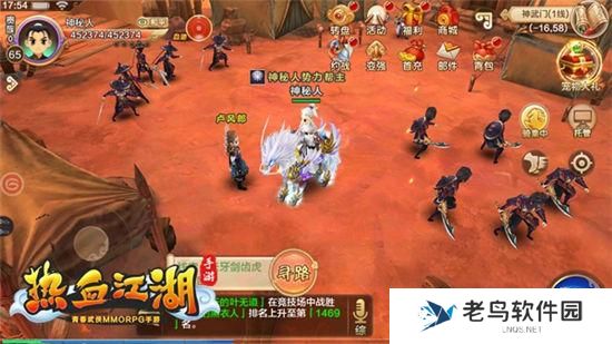 《热血江湖手游》寻宝攻略：狱火龙枪