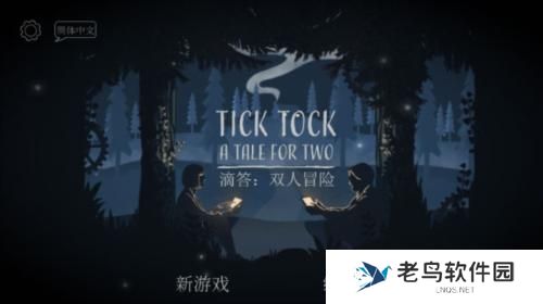 LT画质助手2025