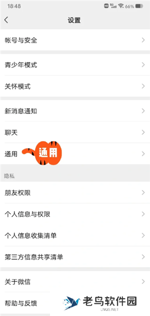 微信小程序怎么批量删除 微信小程序怎么解除绑定