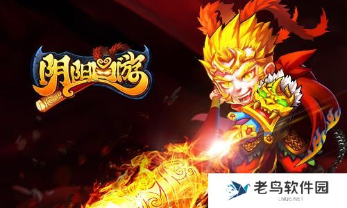 《阴阳西游》手游 踏平觉醒副本介绍