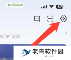 航旅纵横怎么取消值机 航旅纵横怎么取消预留座位