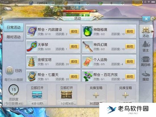 《镇魔曲》手游 金银宝塔怎么玩介绍