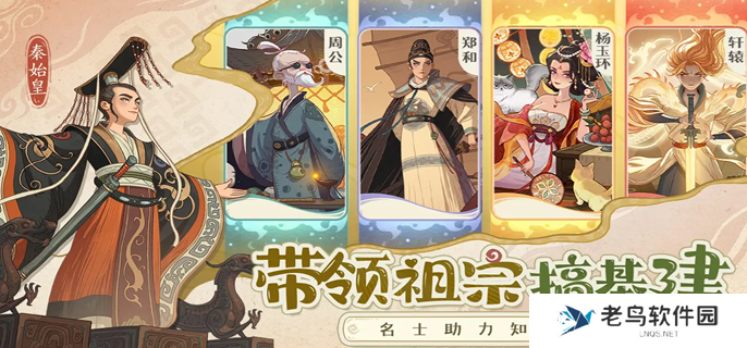决胜巅峰英雄排行-最强英雄介绍