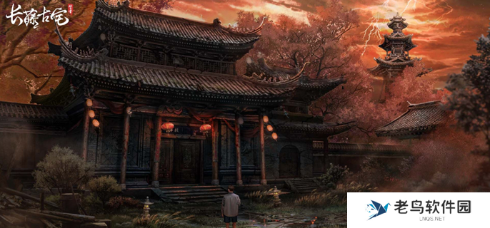长藤古宅替童全流程攻略-全关卡流程介绍
