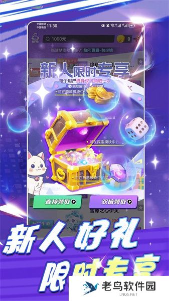 领皮乐园