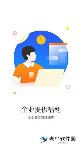 携程通