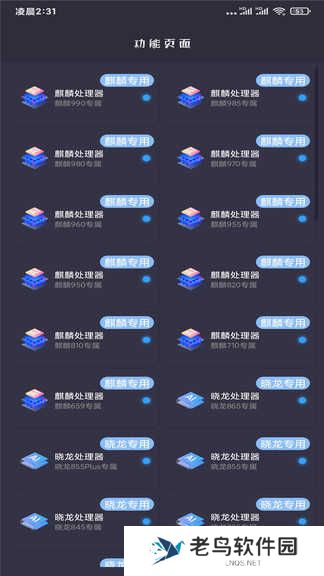 pubg画质助手
