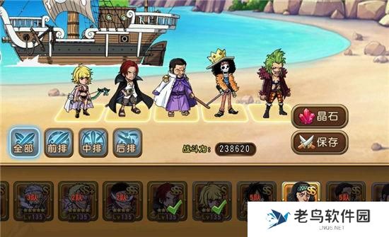《航海王启航》手游 同盟战役阵容与玩法心得