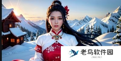 《年轻伴侣中的神秘妻子，究竟藏着怎样的秘密？》