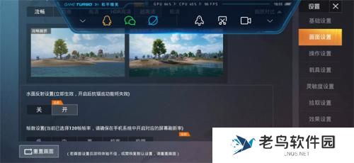 pubgtoolpro画质助手