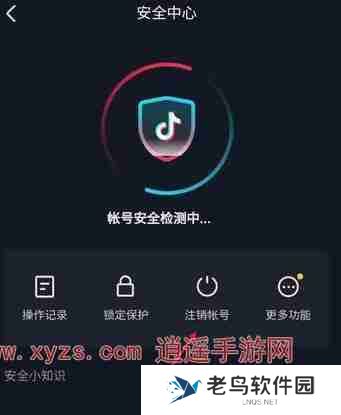 抖音账号注销了能恢复吗