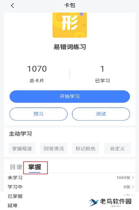 跬步千里