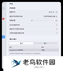 苹果手机如何关掉截屏的声音