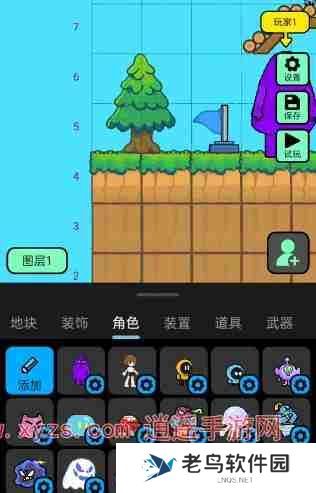创游世界怎么做联机游戏