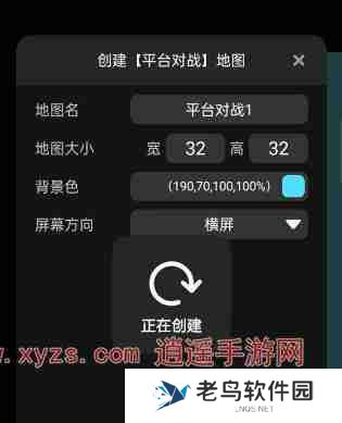 创游世界怎么做联机游戏