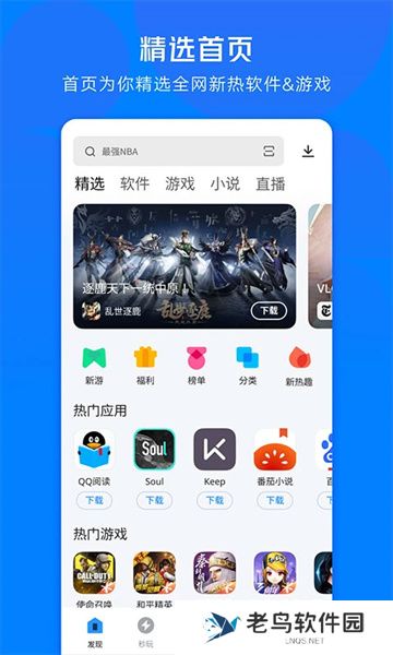 雷电游戏中心
