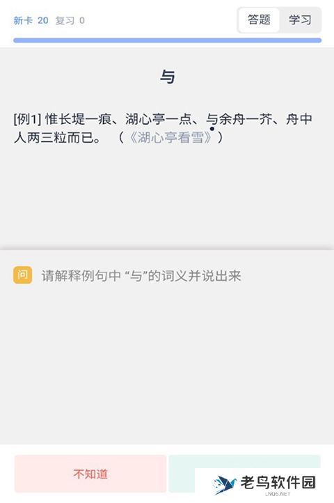 跬步千里