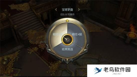 《镇魔曲》手游 金银宝塔怎么玩介绍