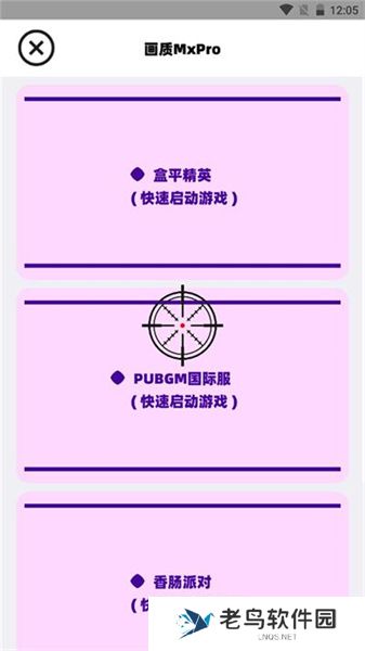 画质promax