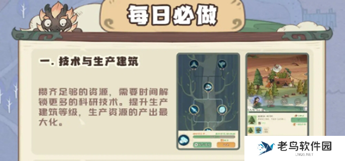 时光大爆炸新手攻略-新人入坑注意事项