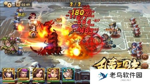 《乱轰三国志》手游 全新武将黄忠的正确打开方式