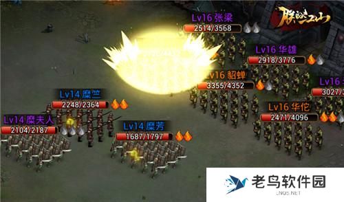 《朕的江山》手游 布阵技巧