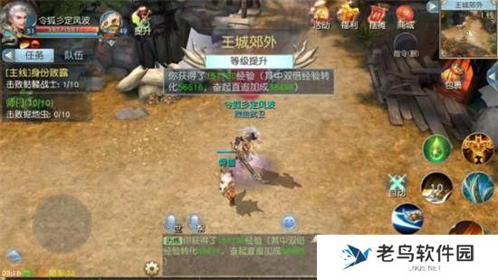 《镇魔曲》手游 百鬼猎行怎么玩玩法介绍