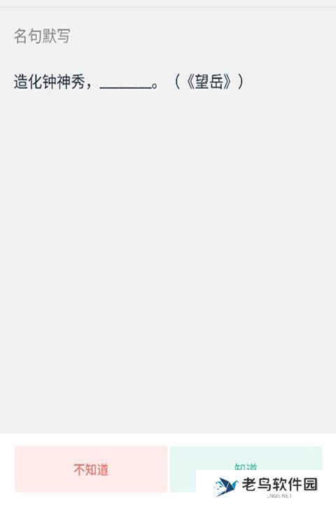 跬步千里