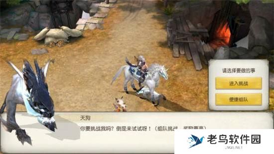 《镇魔曲》手游 百鬼猎行怎么玩玩法介绍