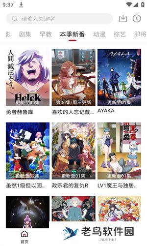 libvio集知盒子