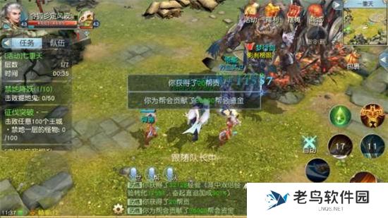 《镇魔曲》手游 七重天怎么玩介绍