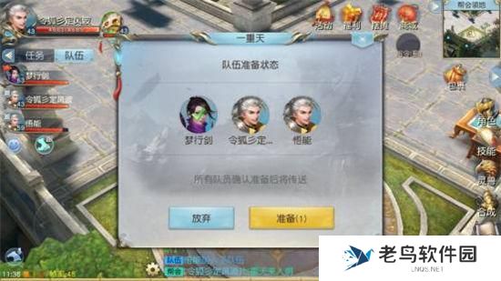 《镇魔曲》手游 七重天怎么玩介绍