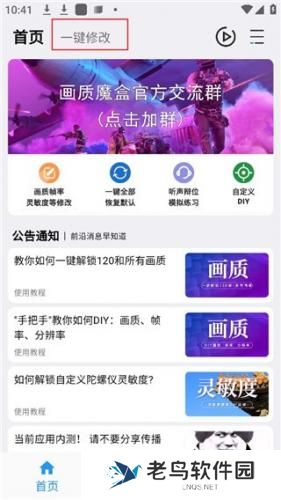画质魔盒