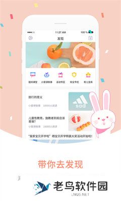 爱维宝贝