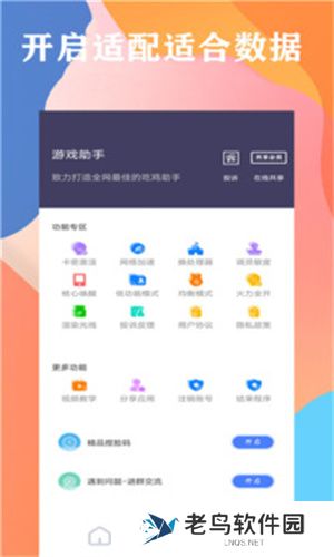 画质大师120帧超广角