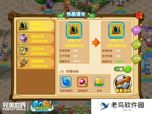 《魔力宝贝》手游 精灵饰品属性怎么样饰品介绍