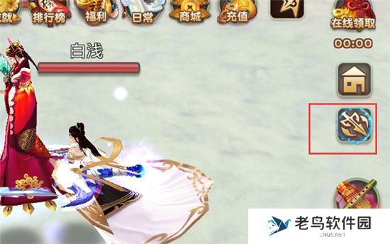 《三生三世十里桃花》手游 驭风系统玩法介绍
