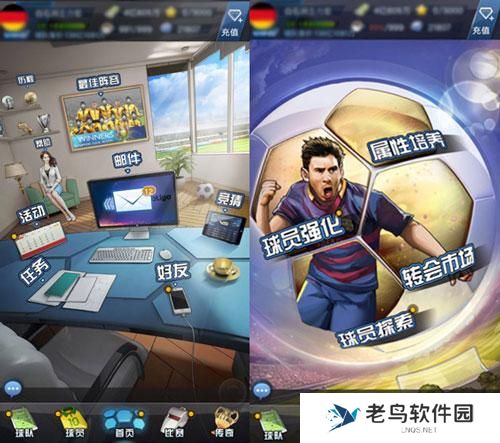 《最佳阵容》手游 大师交流玩法详解