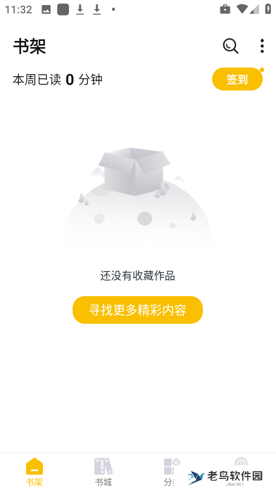 麦穗小说