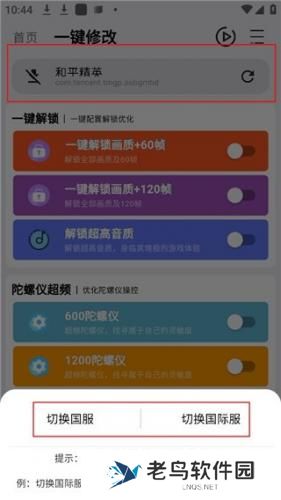 画质魔盒