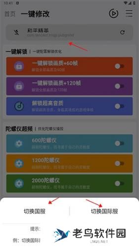 画质魔盒超高清版