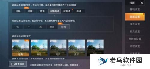 画质魔盒