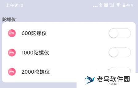 画质大师120帧超广角