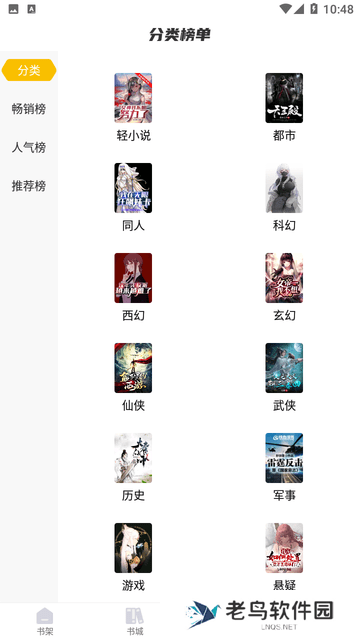 麦穗小说