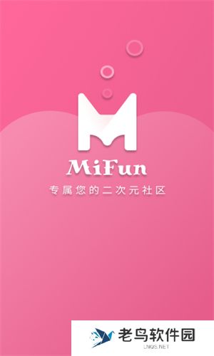 MiFun软件