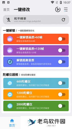 画质魔盒
