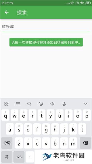 file converter
