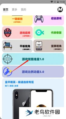 画质mxpro无任务版